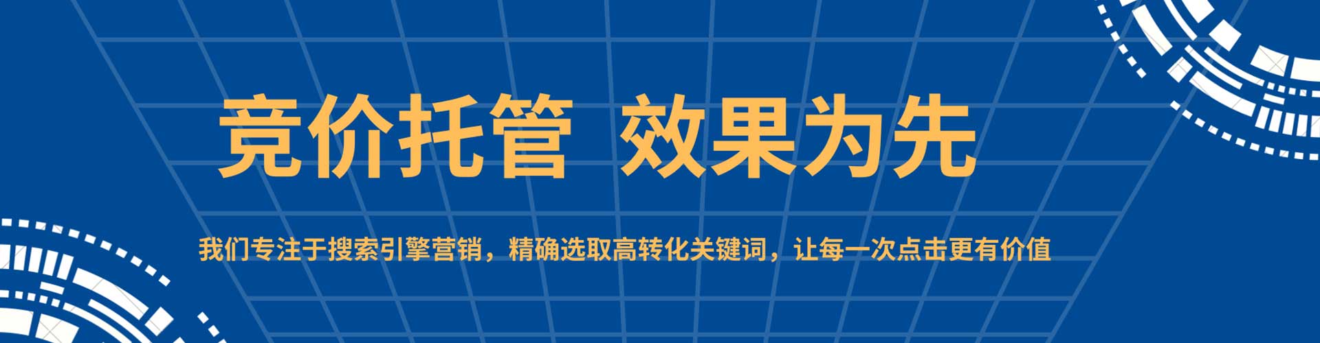 青浦信息流代运营
