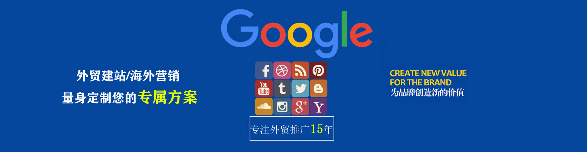 青浦竞价推广开户