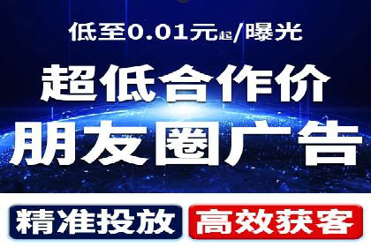 百度竞价广告投放技巧揭秘