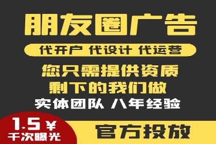 百度搜索推广的移动端优化策略及效果