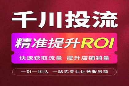 百度推广代理在移动端广告投放的策略与效果